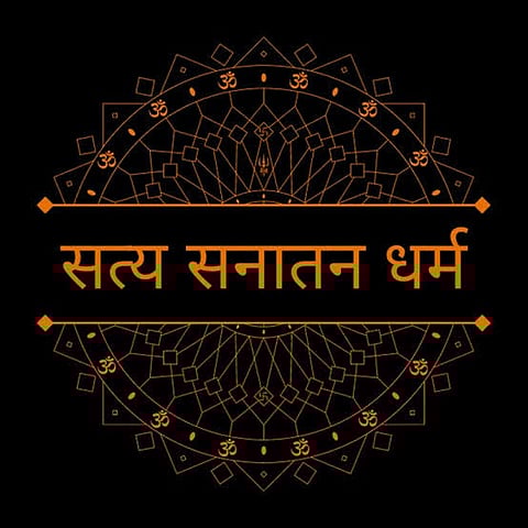 Purvanchal Hindu Sammelan