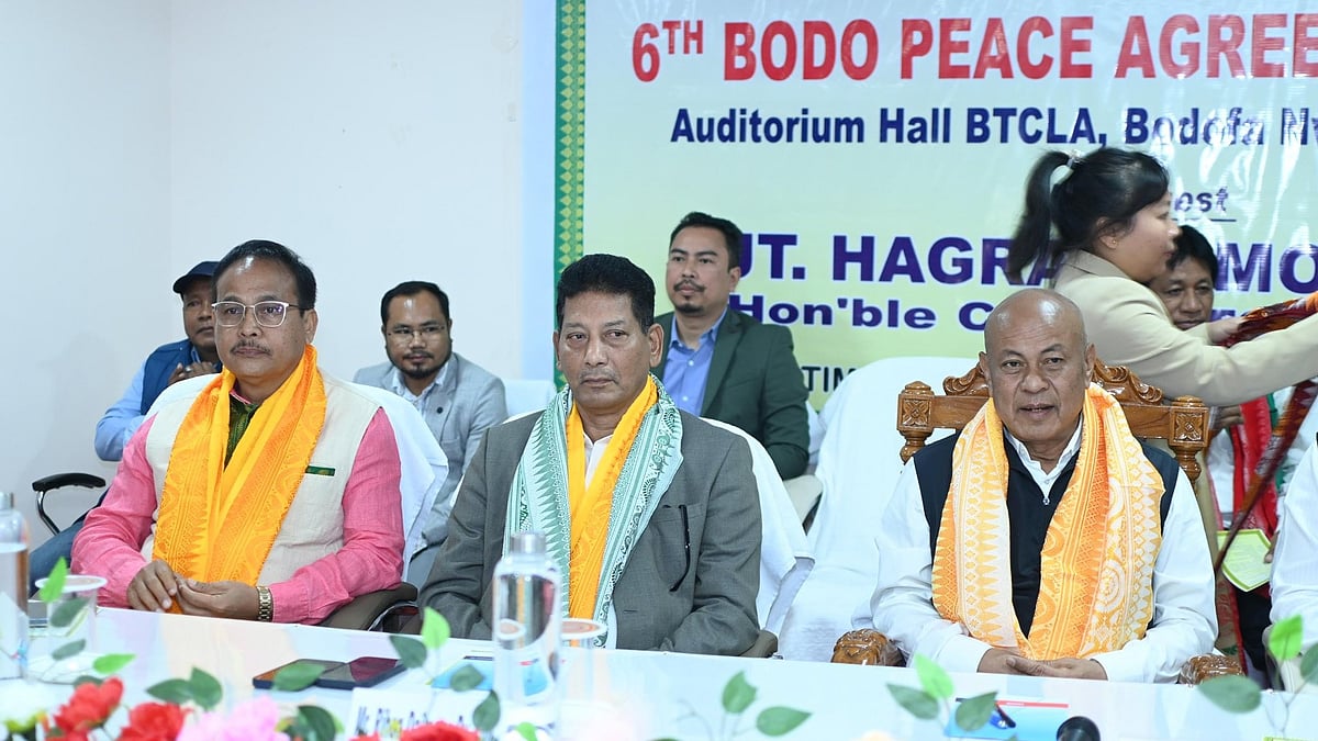 6th BTR Accord Day observed; Hagrama Mohilary stresses unity, investment