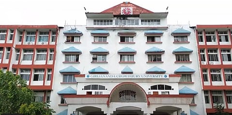 Girijananda Chowdhury University 