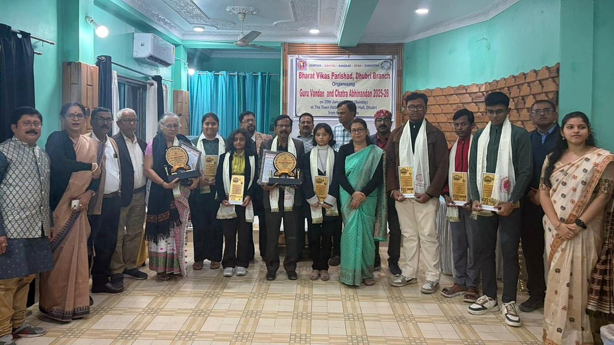 ‘Guru Vandan’ and student felicitation programme held in Dhubri