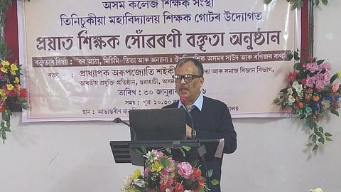 teachers’ memorial lecture