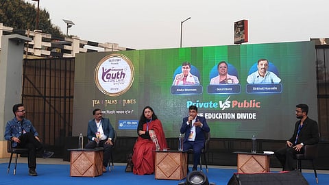 Bongaigaon Youth Conclave