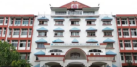 Girijananda Chowdhury University 