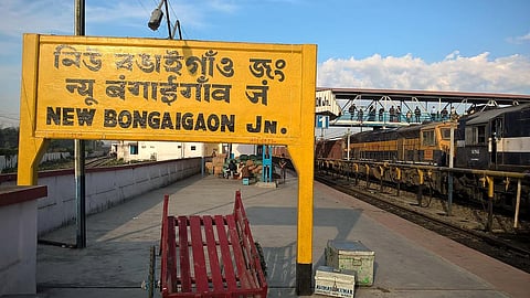 Bongaigaon Railway Station