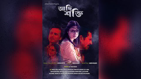 Assamese film Adi Shakti wins Best Feature Film at Global Cine Confluence 2026 along with 2 major honours