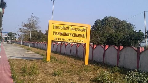 Dibrugarh Rajdhani 