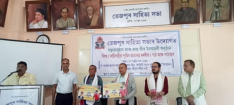 Tezpur Xahitya Xabha