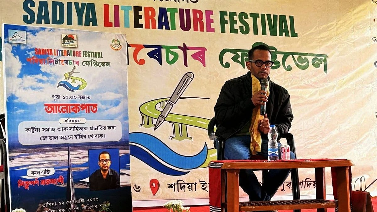 Tinsukia: Sadiya Literature Festival celebrates art, history and cinema at Sadiya