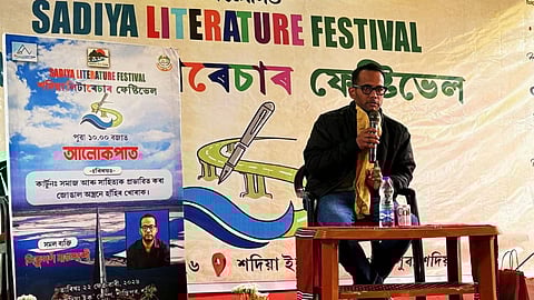 Sadiya Literature Festival 