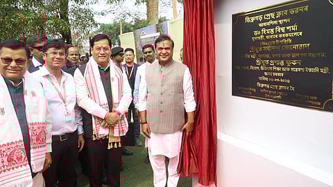 Dibrugarh Press Club