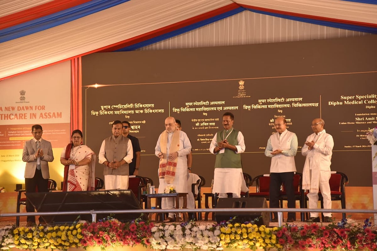Amit Shah Praises Assam CM for Strengthening State's Healthcare