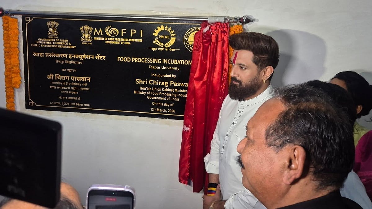 Chirag Paswan inaugurates Food Incubation Processing Centre at Tezpur University