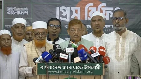 Jamaat-e-Islami