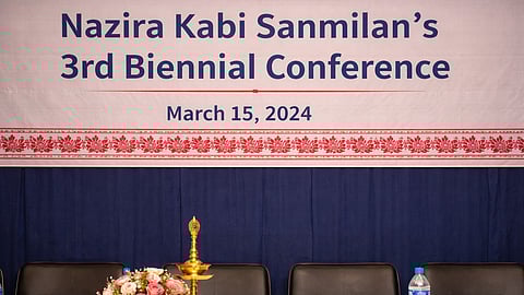 Nazira Kabi Sanmilan