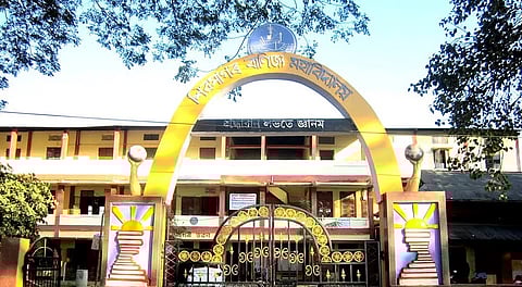 Sibsagar Commerce College