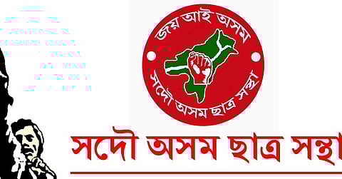 All Assam Students’ Union