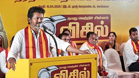 Tamilaga Vettri Kazhagam