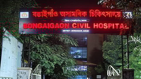 Bongaigaon Civil Hospital