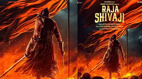 ‘Raja Shivaji