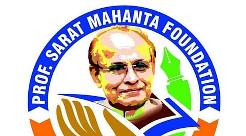 Professor Sarat Mahanta Memorial Lecture