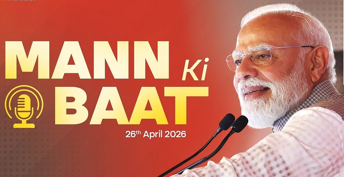 Northeast bamboo sector giving new impetus to employment: PM Modi