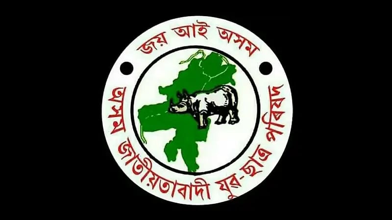 AJYCP Slams Assam’s Move to Shrink Kaziranga ESZ, Warns Meghalaya of Blockade Over Attacks