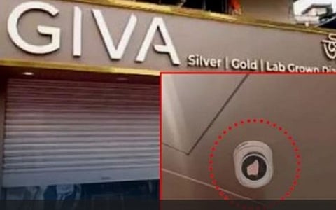 Guwahati Jewellery Showroom Heist