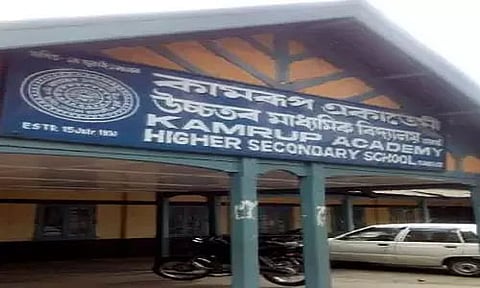 Kamrup Academy HS School