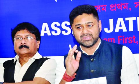 Assam Jatiya Parishad