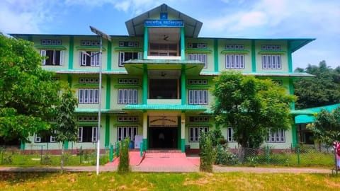  Kamargaon College
