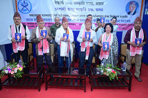 Nepali Bhasha Sanskriti Manch