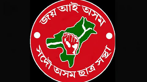 AASU