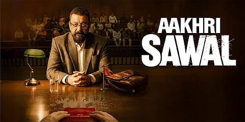 Aakhri Sawal