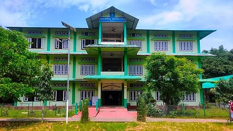  Kamargaon College