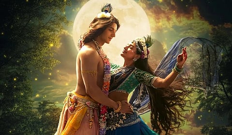 Lord Krishna
