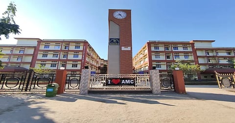 Assam Medical College
