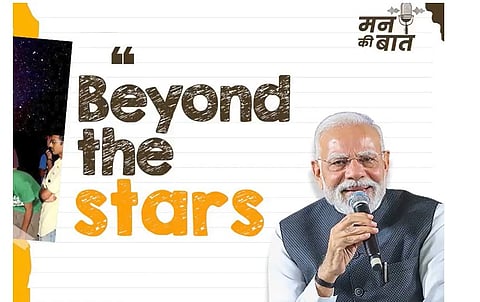 PM Narendra Modi