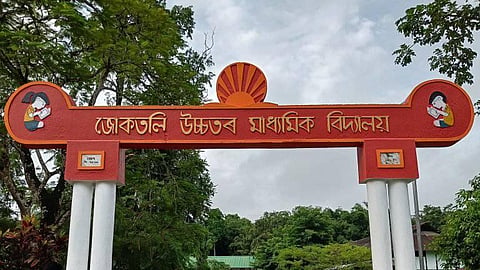 Joktali Higher Secondary School