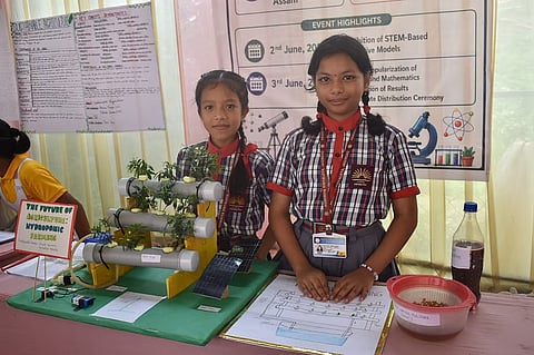 Science Exhibition 
