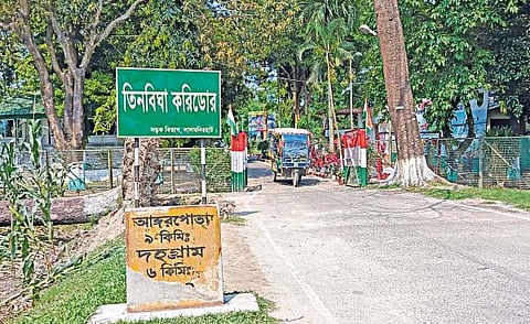 Dahagram 