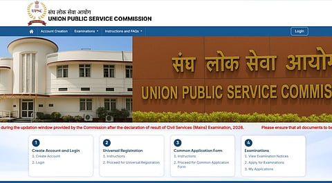 UPSC result 