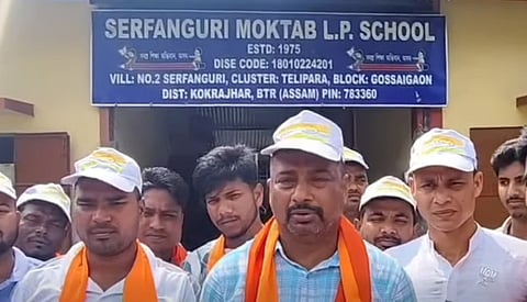 BJP Minority Morcha Leads Cleanliness Drive in Serfanguri School