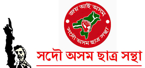 AASU
