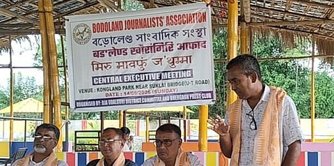 Bodoland Journalists Association Holds A Meeting In Udalguri