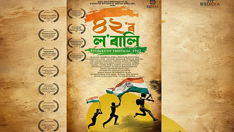 Mumbai International Film Festival