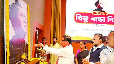 Rabha Diwas