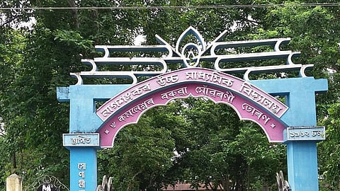 Nagsankar High School 
