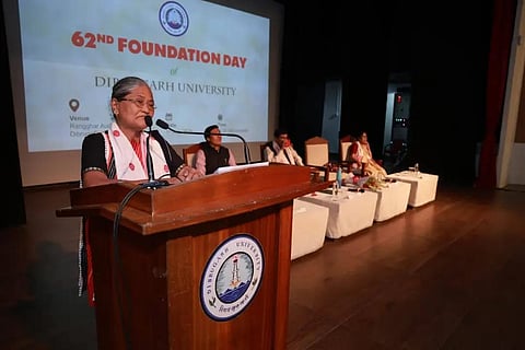 Dibrugarh University