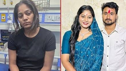 Sonam Raghuvanshi's Bail 