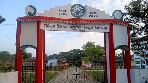 Nazira HS